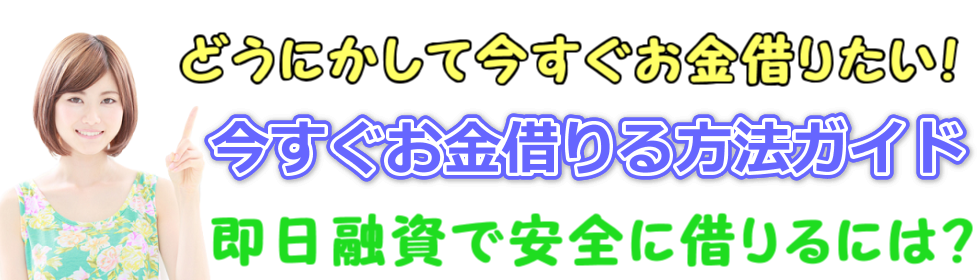 �ǂ��ɂ����Ă������؂����@�b���������������؂��y�����܂łɂ����K�v�z